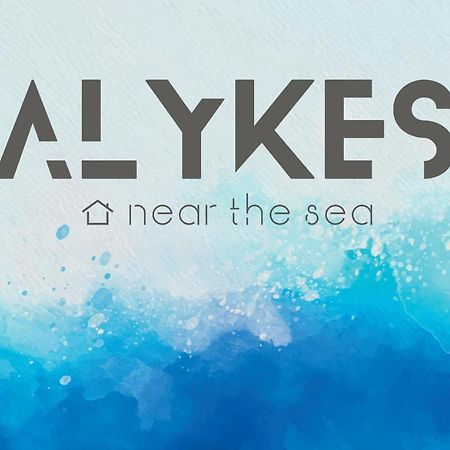הוילה ארטמידה Alykes House Near The Sea מראה חיצוני תמונה