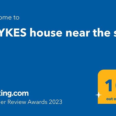הוילה ארטמידה Alykes House Near The Sea מראה חיצוני תמונה